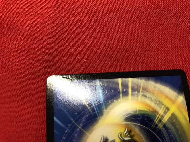 ［傷あり特価］導師の精霊龍 マホズン　2枚