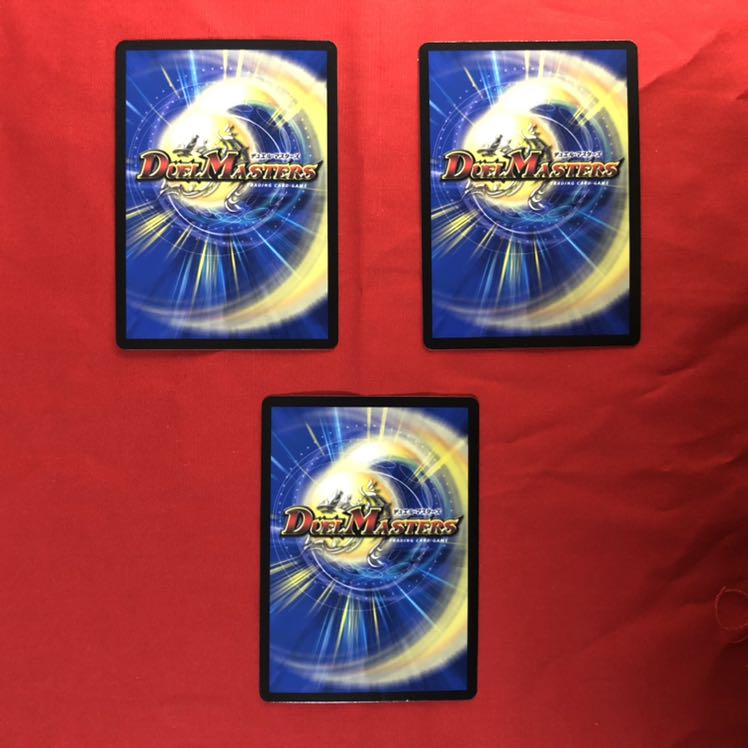 龍装の調べ 初不｜ホーリー・スパーク　3枚