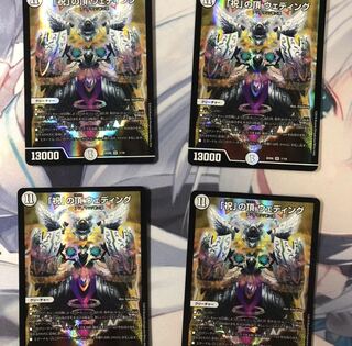 「祝」の頂 ウェディング SR