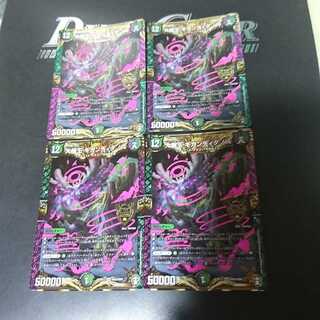 大樹王ギガンディダノス