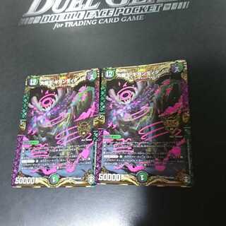 大樹王ギガンディダノス