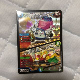 スゴ腕プロジューサー/りんご娘はさんにんっ娘