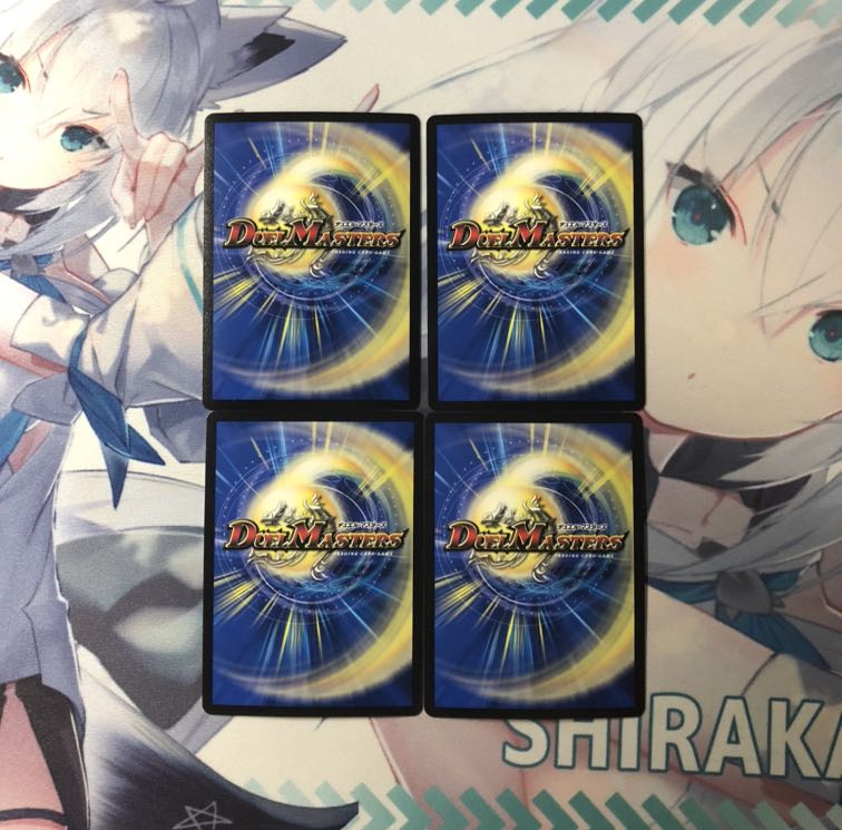 ナチュラ・スコーピオン プロモ