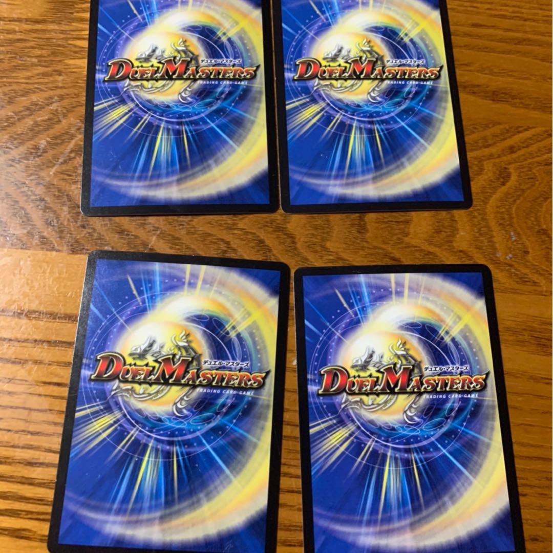 メンデルスゾーン　4枚