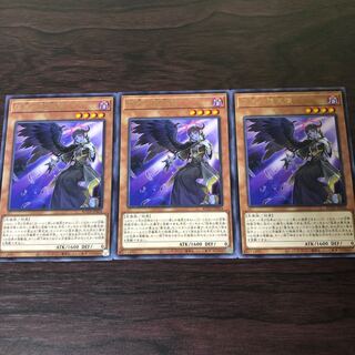 悦楽の堕天使　3枚