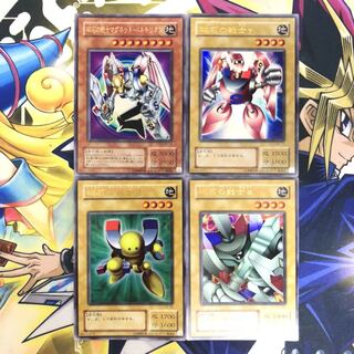 磁石の戦士マグネット・バルキリオン ウルトラレア　α β γ 4枚セット