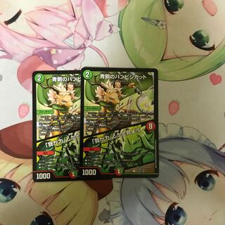 【最安値】青銅のバンビシカット｜「我が力、しかと見よ!」