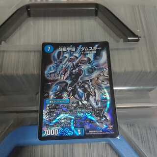 S級宇宙アダムスキー