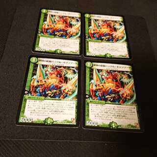 密林の総督ハックル・キリンソーヤ U 21/47 [167]