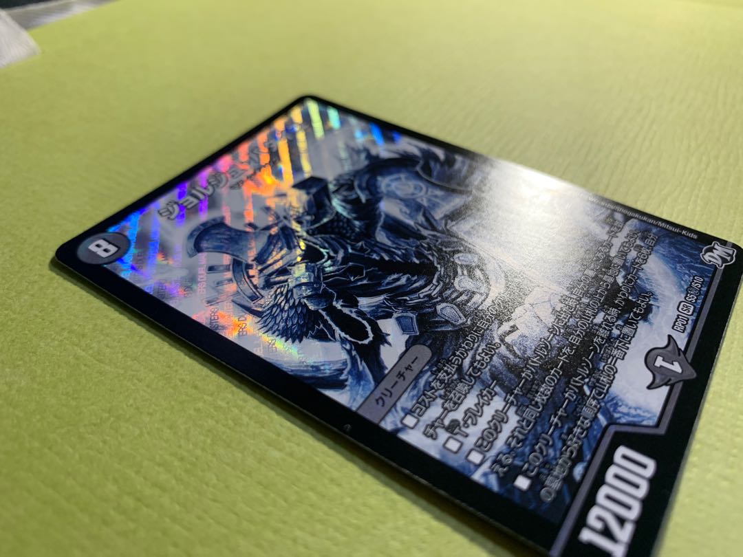 ジョルジュ・バタイユ SE