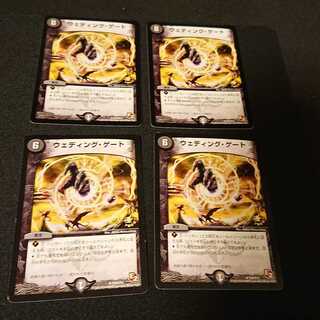 ウェディング・ゲート R P35/Y11  [171]