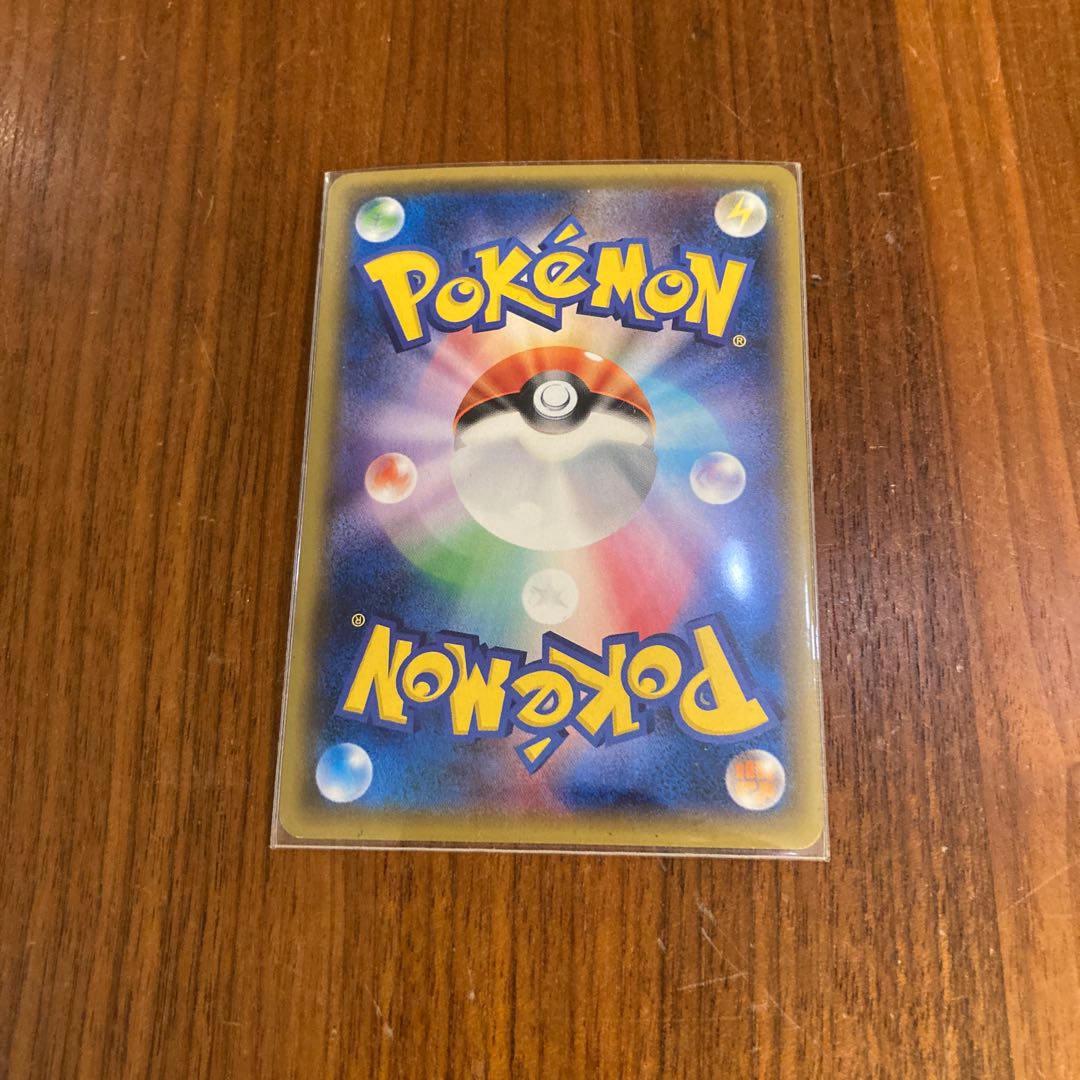 ひかるレックウザ H