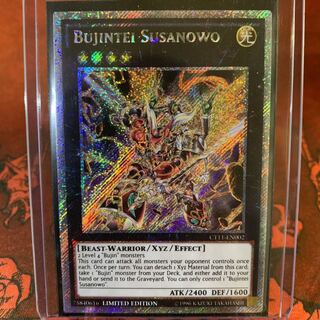 遊戯王【英語版】武神帝スサノヲ プラチナシク