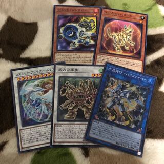 遊戯王　武力の軍奏　ノーマルセット