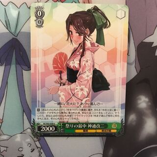 祭りの最中 神通改二  U