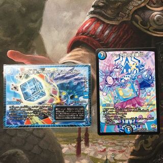 サイバーダイスベガス テック団の波壊Go！