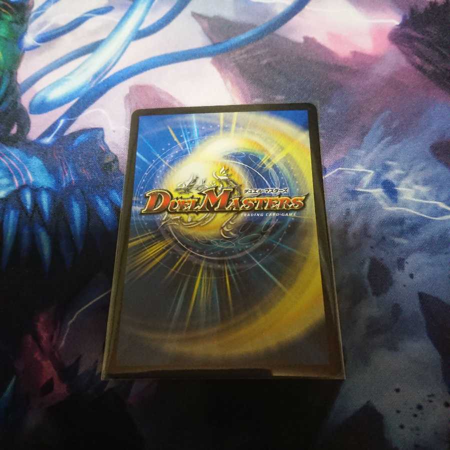 生命と大地と轟破の決断