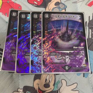 マケタンゴさん専用 1枚