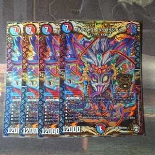 メテヲシャワァ・ヲヲロラシアタァ