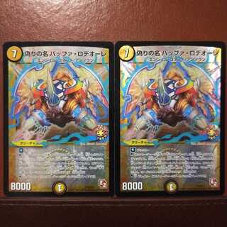 Set Discount Jilt Name Buffer Rodeore