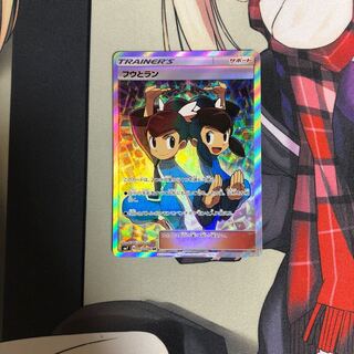 フウとラン SR 2枚セット 1032000032834-1.jpg