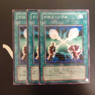 クロスソウル　wstorm