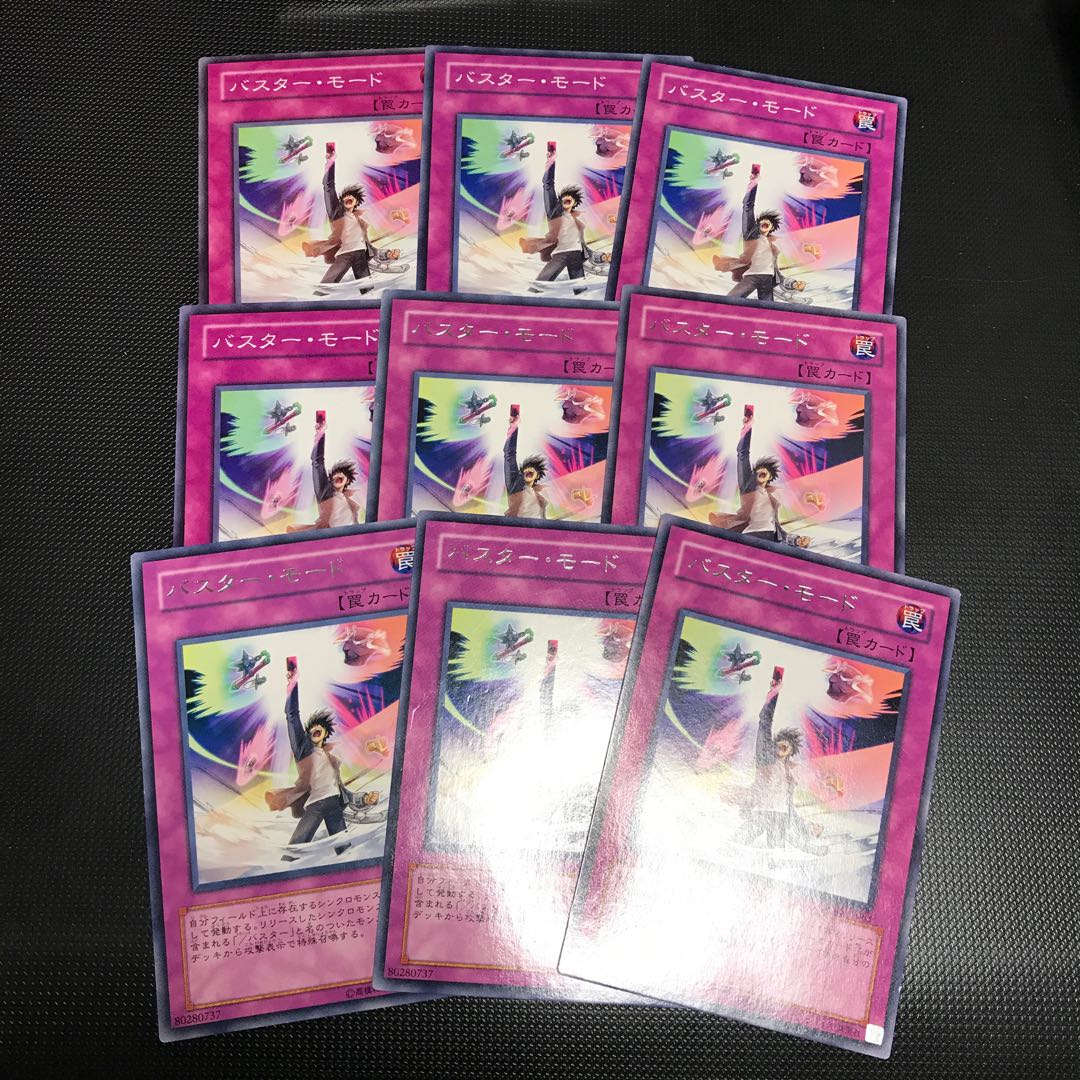 Assault Mode Activate 5 rare 4 normal