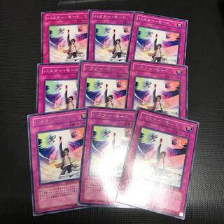 Assault Mode Activate 5 rare 4 normal