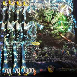 龍覇龍 デッドマン=ザ=オリジン