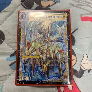 時空の不滅ギャラクシー｜撃滅の覚醒者キング・オブ・ギャラクシー 1枚