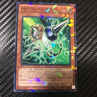 PSYフレームギア・γ パラレル ノーマル