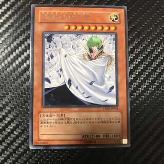 虚無の統括者 レア