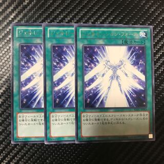 ジェネレーション・フォース レア