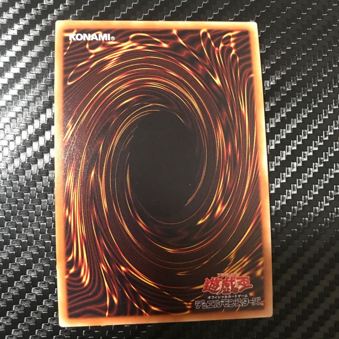 Serziel, Watcher of the Evil Eye Super Rare