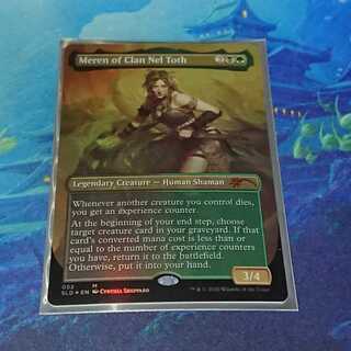 【MTG】ネル・トース族のメーレン Secretlair