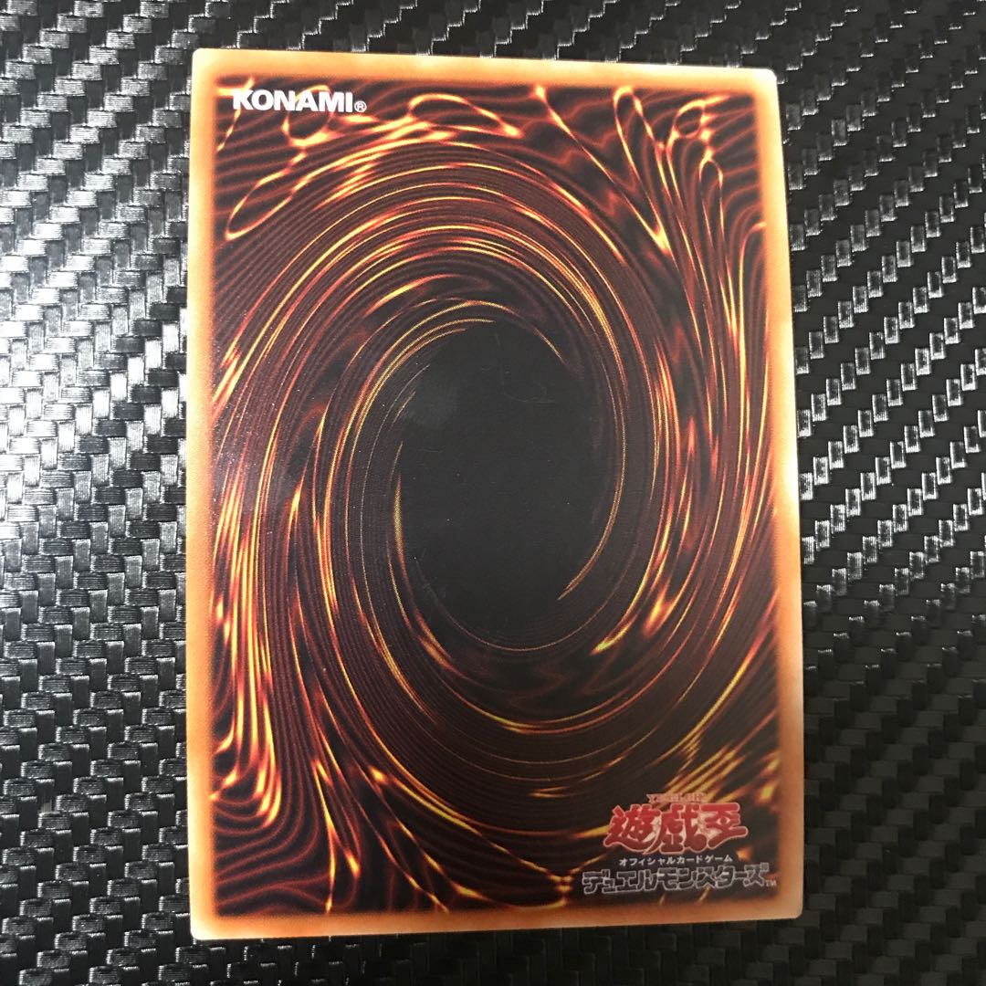 セレンの呪眼 スーパーレア