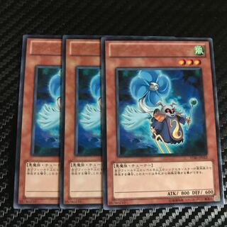 クリエイト・リゾネーター レア