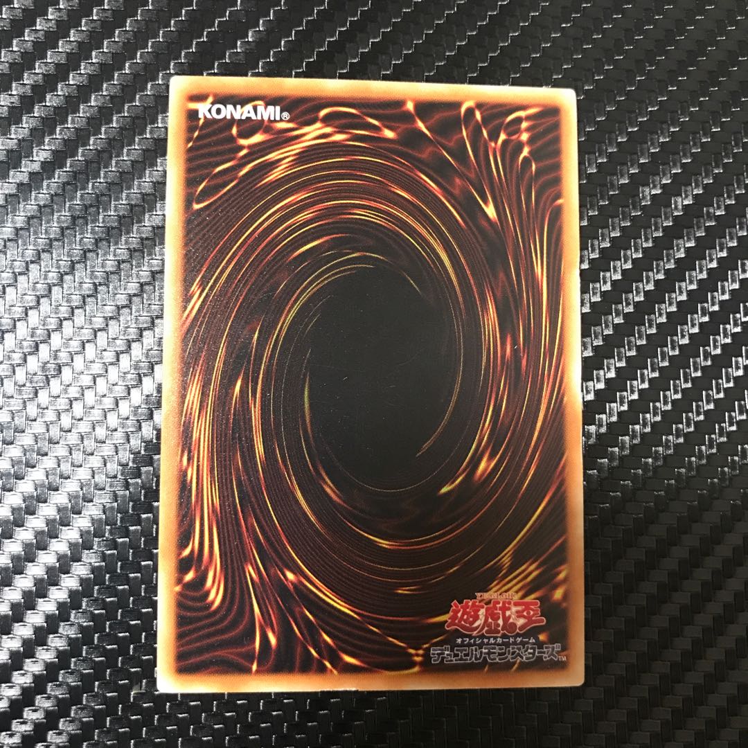 応戦するG ノーマル