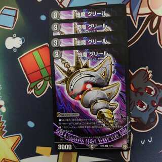 섹섹섹섹섹섹 Set of 4 4枚