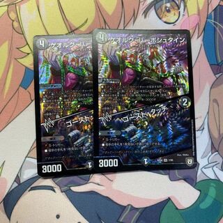 ゲオルグ・バーボシュタイン｜ゴースト・タッチ