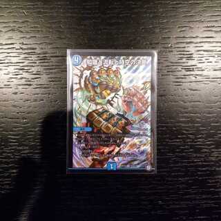 知識と流転と時空の決断