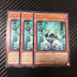 サイキック・リフレクター レア