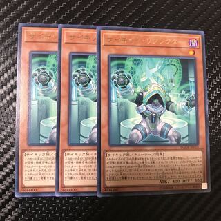 サイキック・リフレクター レア