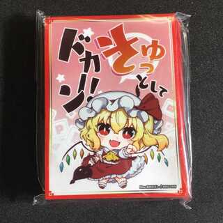 東方project　フランドール　キャラクタースリーブ