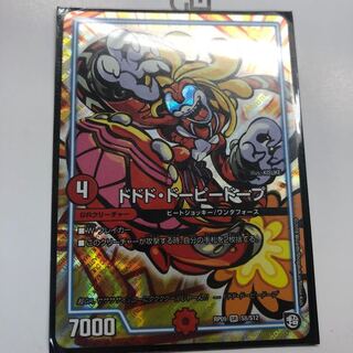 ドドドドーピードープ