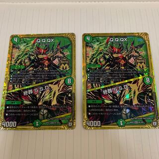 Q.Q.QX.｜終葬 5.S.D.