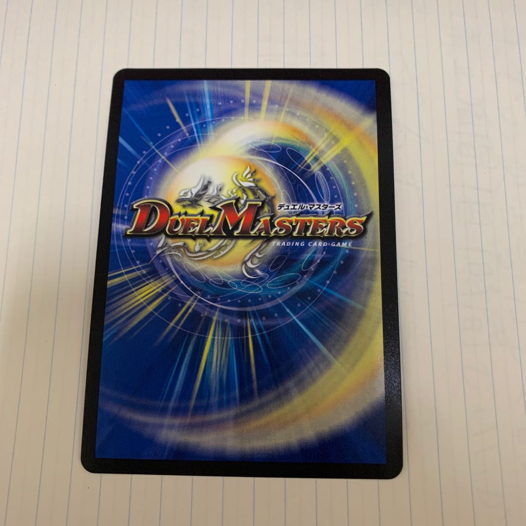 黄金世代 鬼丸「爆」