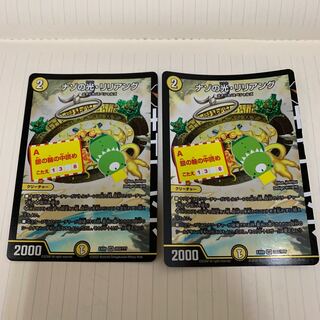 ナゾの光・リリアング