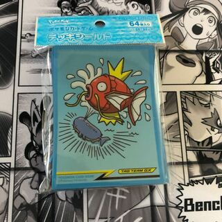 コイキング&ホエルオーデッキシールド