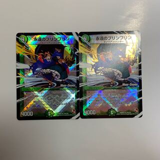 Eternal JigglypuffJigglypuff(MODE CHANGE)